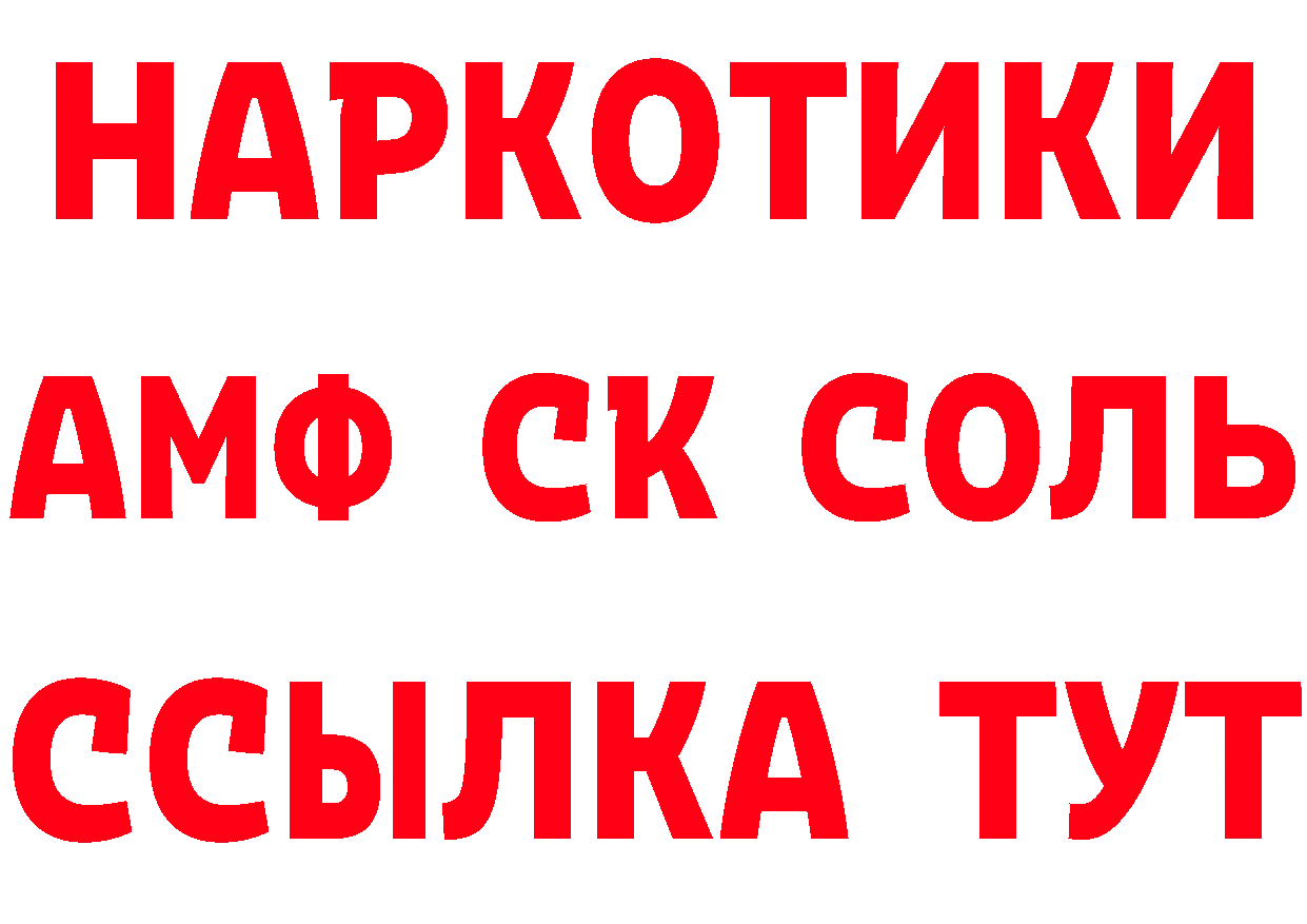 КЕТАМИН ketamine сайт маркетплейс кракен Вуктыл