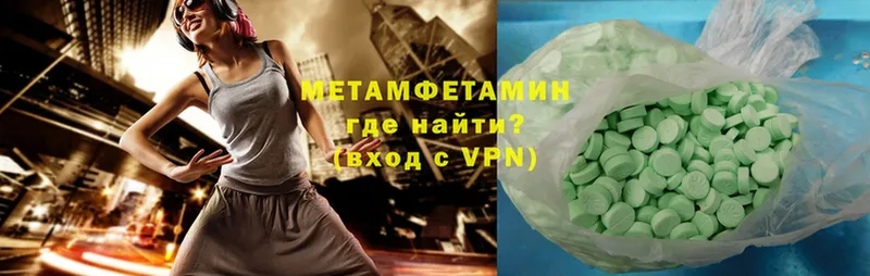 blacksprut сайт  Вуктыл  МЕТАМФЕТАМИН Methamphetamine 